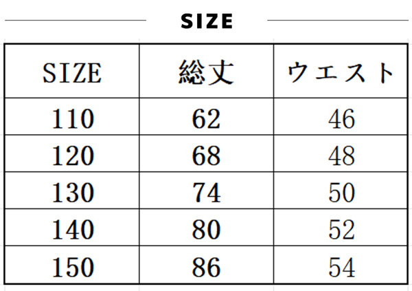 子ども服 ボキッズ 男の子 スウェットパンツ フリースパンツ ふわふわ ロングパンツ 防寒 長ズボン もこもこ ジョガーパンツ お出かけ カジュアル 
