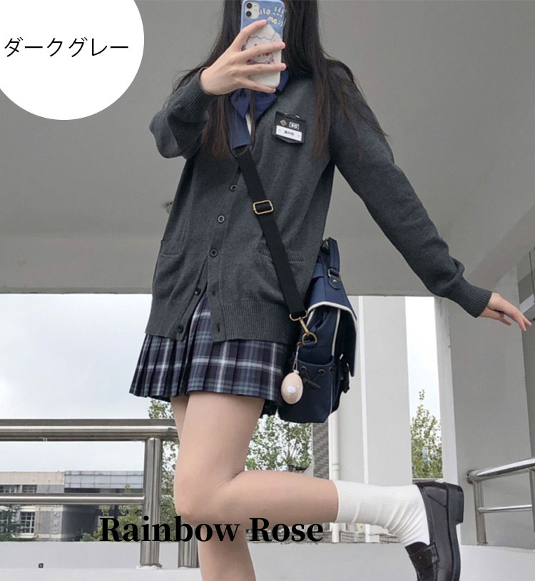 スクールカーディガン カーディガン レディース ベスト ニット セーター 夏 秋服 制服 女子 高校生 服 羽織 通学 学生 無地 トップス 中学生 アウター 春 春服 