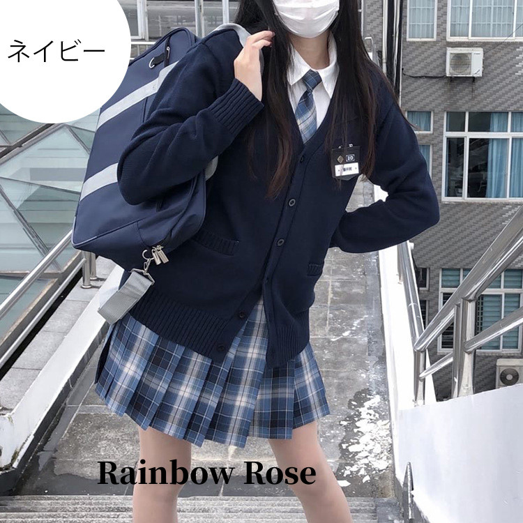 スクールカーディガン カーディガン レディース ベスト ニット セーター 夏 秋服 制服 女子 高校生 服 羽織 通学 学生 無地 トップス 中学生 アウター 春 春服 