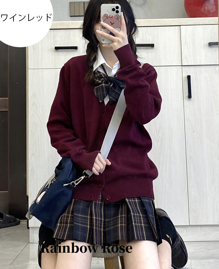 スクールカーディガン カーディガン レディース ベスト ニット セーター 夏 秋服 制服 女子 高校生 服 羽織 通学 学生 無地 トップス 中学生 アウター 春 春服 