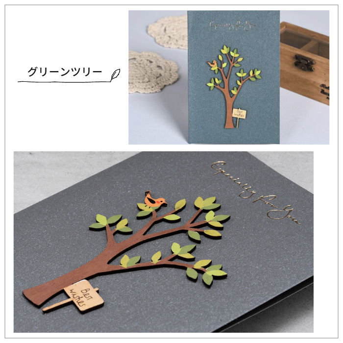 メッセージカード グリーティング カード 二つ折り 封筒付き おしゃれ洋風 お礼挨拶 プレゼント 封筒セット カード お祝い 