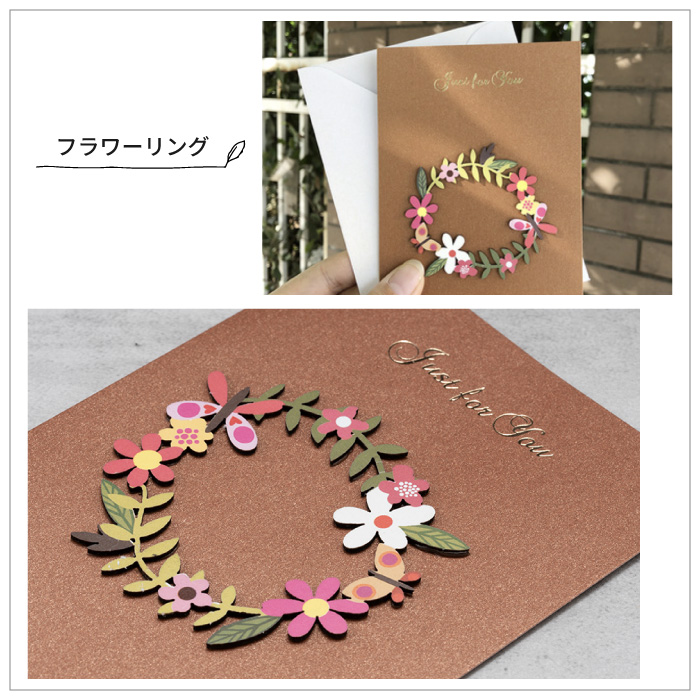 メッセージカード グリーティング カード 二つ折り 封筒付き おしゃれ洋風 お礼挨拶 プレゼント 封筒セット カード お祝い 