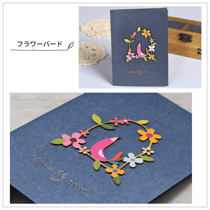 メッセージカード グリーティング カード 二つ折り 封筒付き おしゃれ洋風 お礼挨拶 プレゼント 封筒セット カード お祝い 