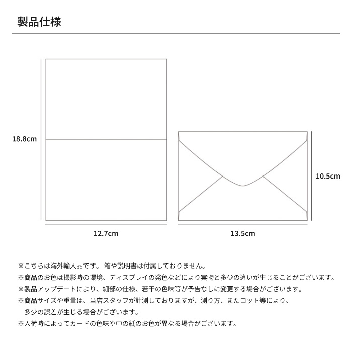 メッセージカード グリーティング カード 二つ折り 封筒付き おしゃれ洋風 お礼挨拶 プレゼント 封筒セット カード お祝い 