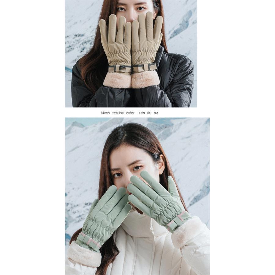 手袋 レディース 女性 婦人 スマホ対応 防寒対策 お出かけ 防水 防寒 可愛い 自転車 暖かい シンプル 運動 母 OL ママ 通勤 通学 