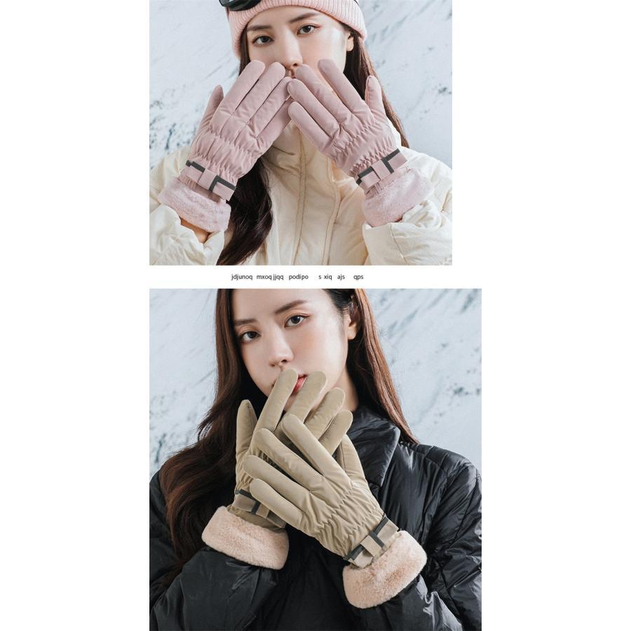 手袋 レディース 女性 婦人 スマホ対応 防寒対策 お出かけ 防水 防寒 可愛い 自転車 暖かい シンプル 運動 母 OL ママ 通勤 通学 