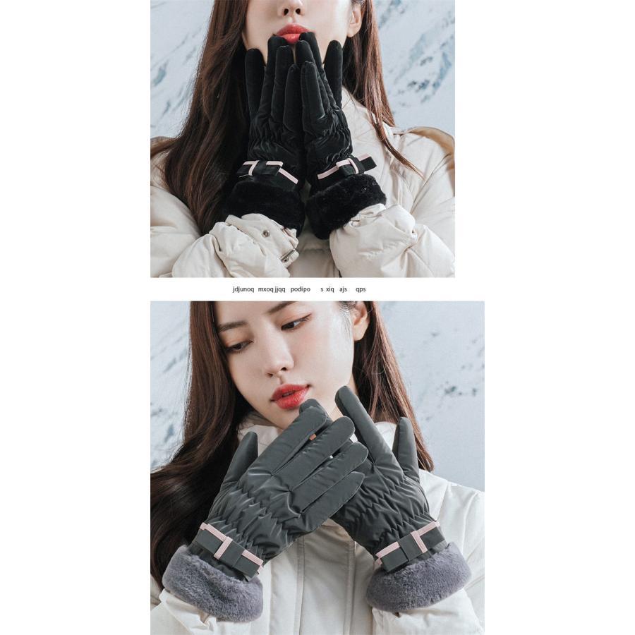 手袋 レディース 女性 婦人 スマホ対応 防寒対策 お出かけ 防水 防寒 可愛い 自転車 暖かい シンプル 運動 母 OL ママ 通勤 通学 