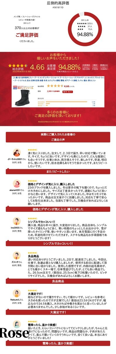 送料無料 スノーブーツ メンズ レディース ショート ブーツ ブラック 防水 スノーアウトドア 防滑 保 ユニセックス ミドル丈 防寒 ウィンターブーツ 