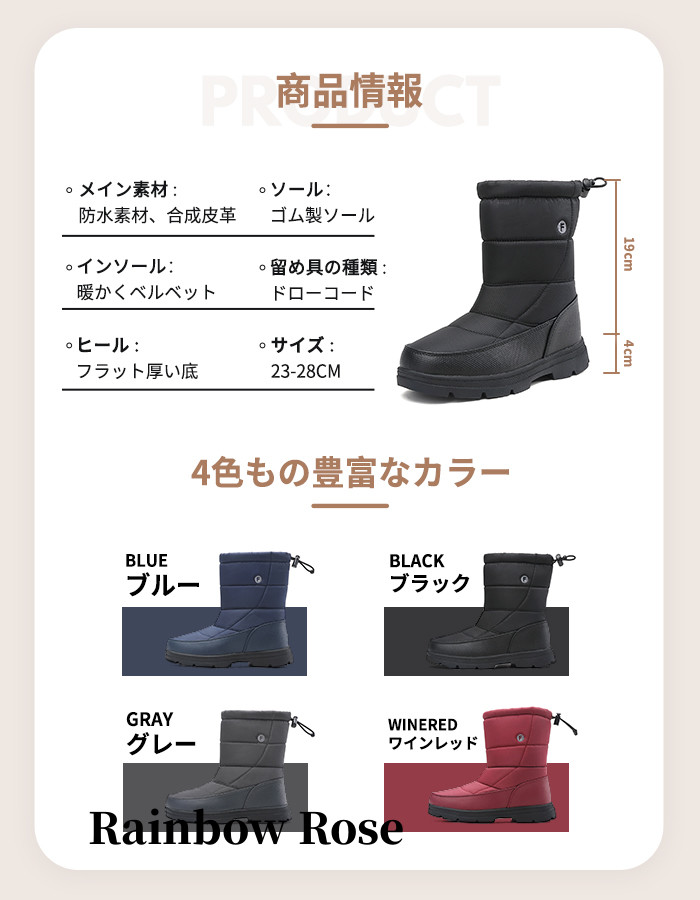 送料無料 スノーブーツ メンズ レディース ショート ブーツ ブラック 防水 スノーアウトドア 防滑 保 ユニセックス ミドル丈 防寒 ウィンターブーツ 