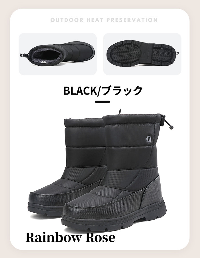 送料無料 スノーブーツ メンズ レディース ショート ブーツ ブラック 防水 スノーアウトドア 防滑 保 ユニセックス ミドル丈 防寒 ウィンターブーツ 