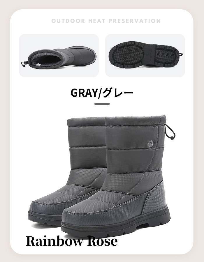 送料無料 スノーブーツ メンズ レディース ショート ブーツ ブラック 防水 スノーアウトドア 防滑 保 ユニセックス ミドル丈 防寒 ウィンターブーツ 