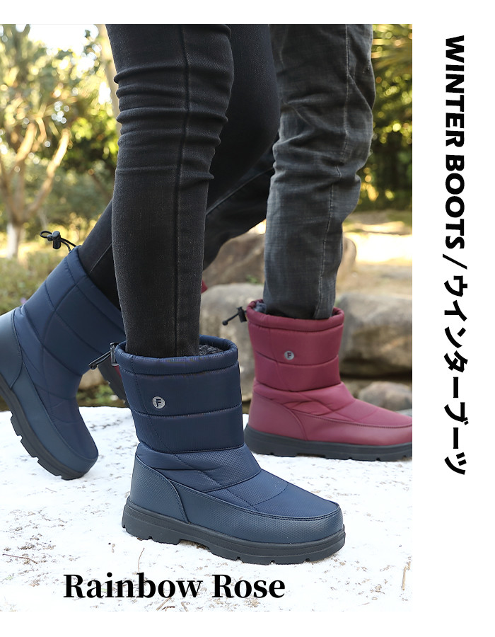 送料無料 スノーブーツ メンズ レディース ショート ブーツ ブラック 防水 スノーアウトドア 防滑 保 ユニセックス ミドル丈 防寒 ウィンターブーツ 