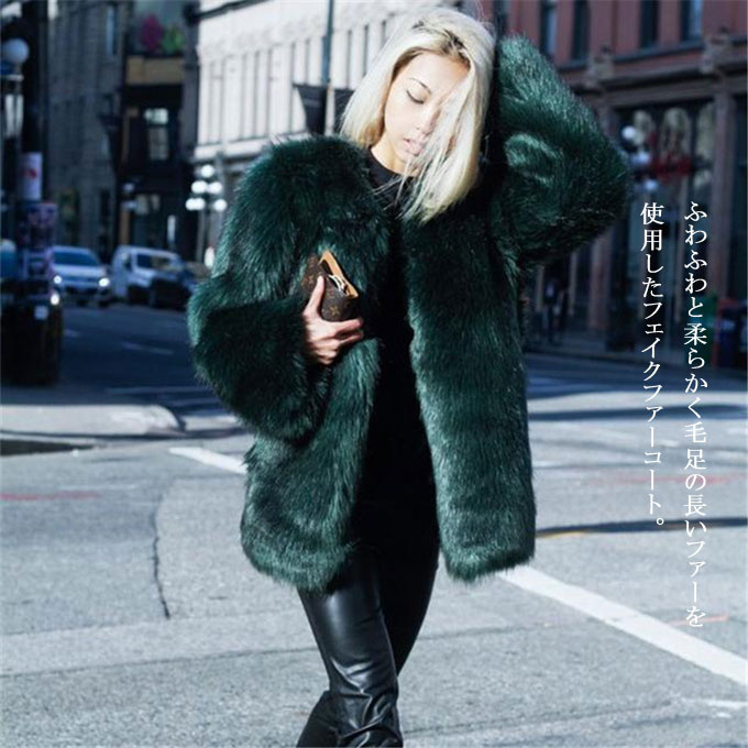 ファーコート レディース 毛皮コート フォックス レディースファー フェイクファー 暖かい 優雅 アウター ミドル丈コート 冬服 きれいめ 防寒 