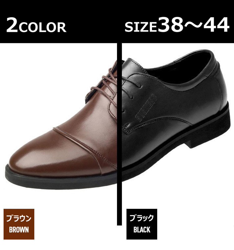 レザービジネスストレートチップ 柔らかいから足がラク ビジネス革靴 紐靴 新社会人  