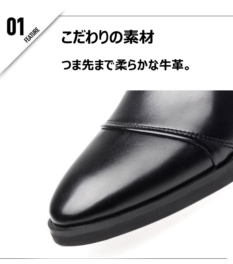 レザービジネスストレートチップ 柔らかいから足がラク ビジネス革靴 紐靴 新社会人  