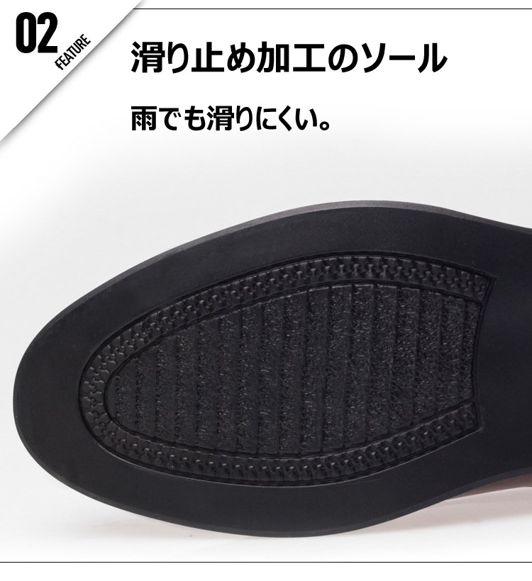 レザービジネスストレートチップ 柔らかいから足がラク ビジネス革靴 紐靴 新社会人  