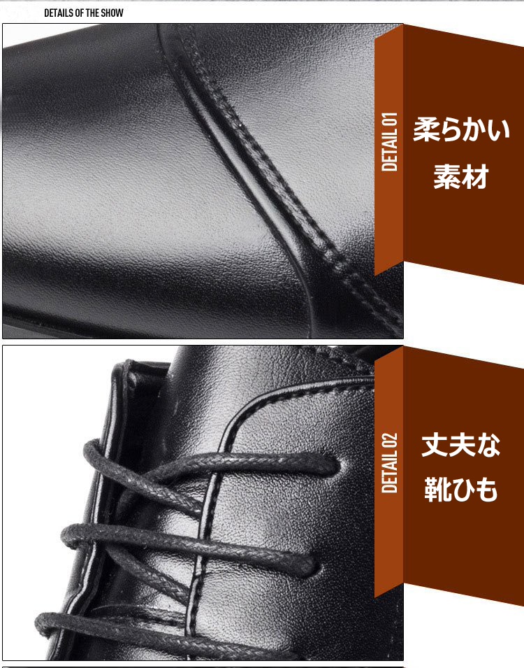 レザービジネスストレートチップ 柔らかいから足がラク ビジネス革靴 紐靴 新社会人  