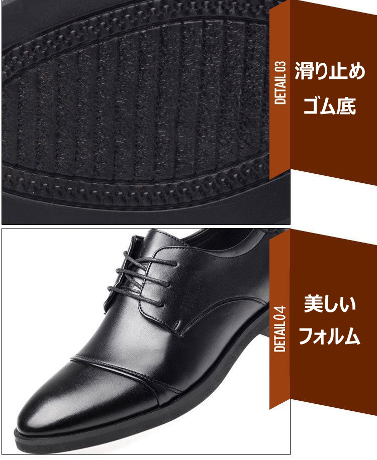 レザービジネスストレートチップ 柔らかいから足がラク ビジネス革靴 紐靴 新社会人  