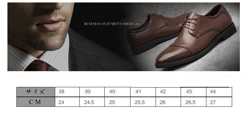 レザービジネスストレートチップ 柔らかいから足がラク ビジネス革靴 紐靴 新社会人  