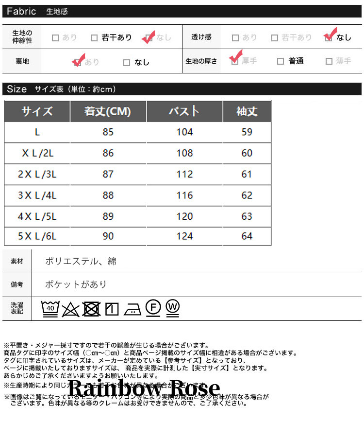クーポンで5 900円！ ジャケット ベンチコート レディース 防寒着 防寒ジャケット コート フード付き アウターコート モッズコート 裏起毛 中綿ジャケット 冬 