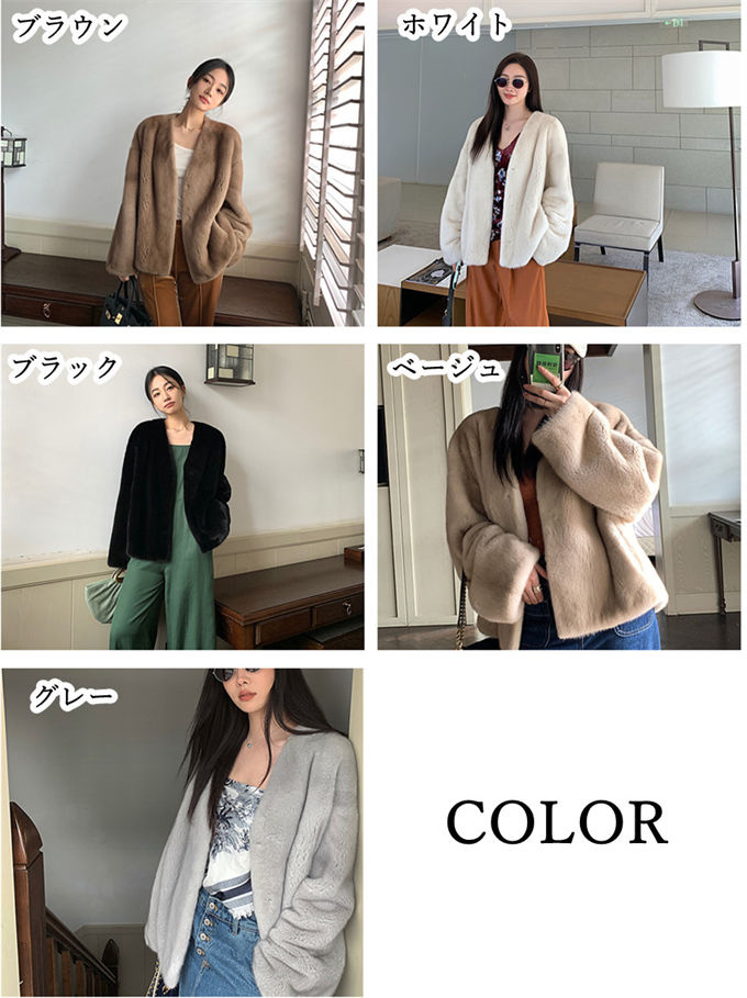 ファーコート レディース 毛皮コート ジャケット エコファー ミンク 羽織 上着 軽い ムートンコート 冬服 フェイクファー アウター 高級 暖かい Vネック 防寒 