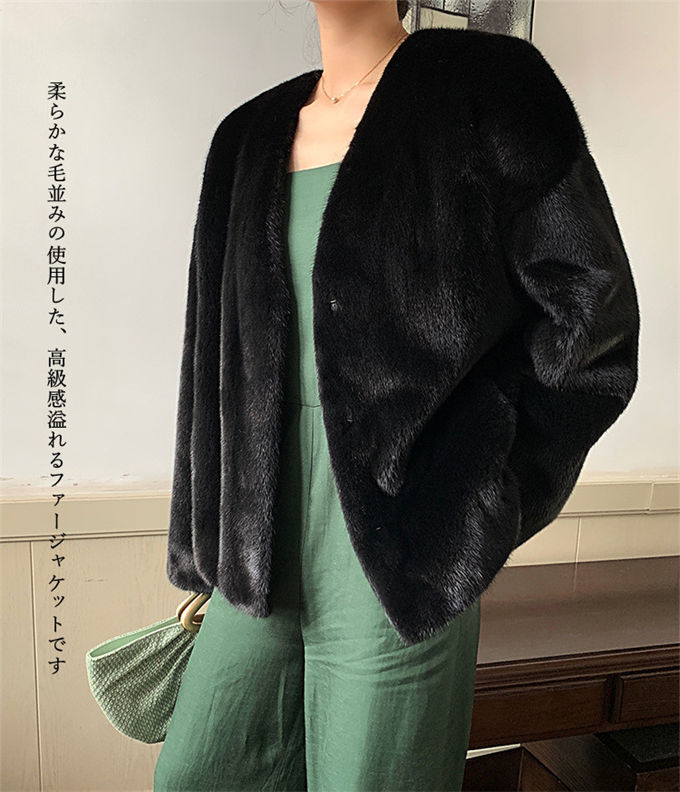 ファーコート レディース 毛皮コート ジャケット エコファー ミンク 羽織 上着 軽い ムートンコート 冬服 フェイクファー アウター 高級 暖かい Vネック 防寒 