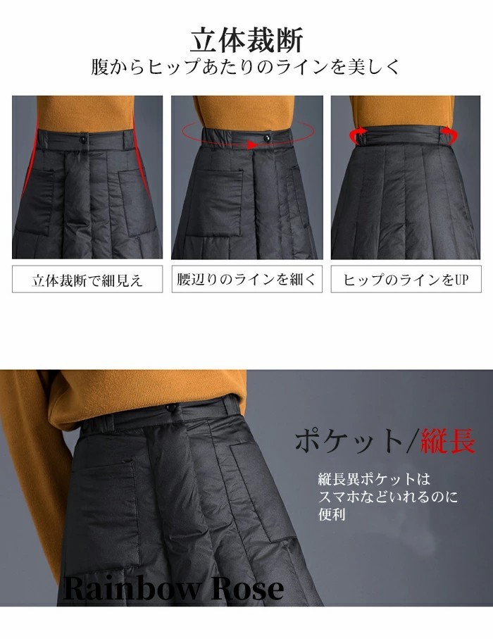 クーポンで4 800円！ 一部 ロングスカート ラップスカート キルティング マキシ スカート 冬 巻きスカート Aライン マキシ丈 防風 レディース ひざ掛け 