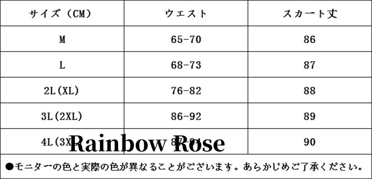 クーポンで4 800円！ 一部 ロングスカート ラップスカート キルティング マキシ スカート 冬 巻きスカート Aライン マキシ丈 防風 レディース ひざ掛け 